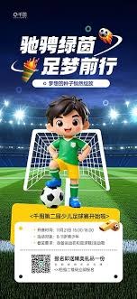 墨西哥动物们争当世界杯预言家